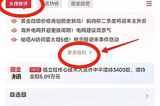 殳海：哈利伯顿通过试炼 步行者证明不到120分的比赛自己也能取胜